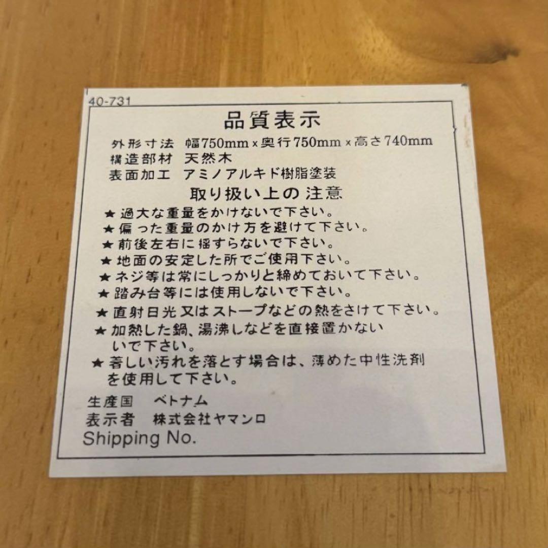 専用 Vintage ラウンドテーブル 木製 円形ダイニングテーブル