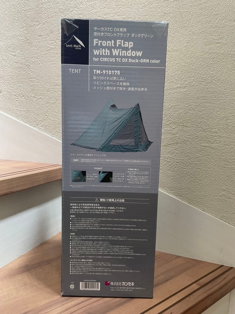サーカスTC DX専用 窓付フロントフラップ ダックグリーン TM-910175