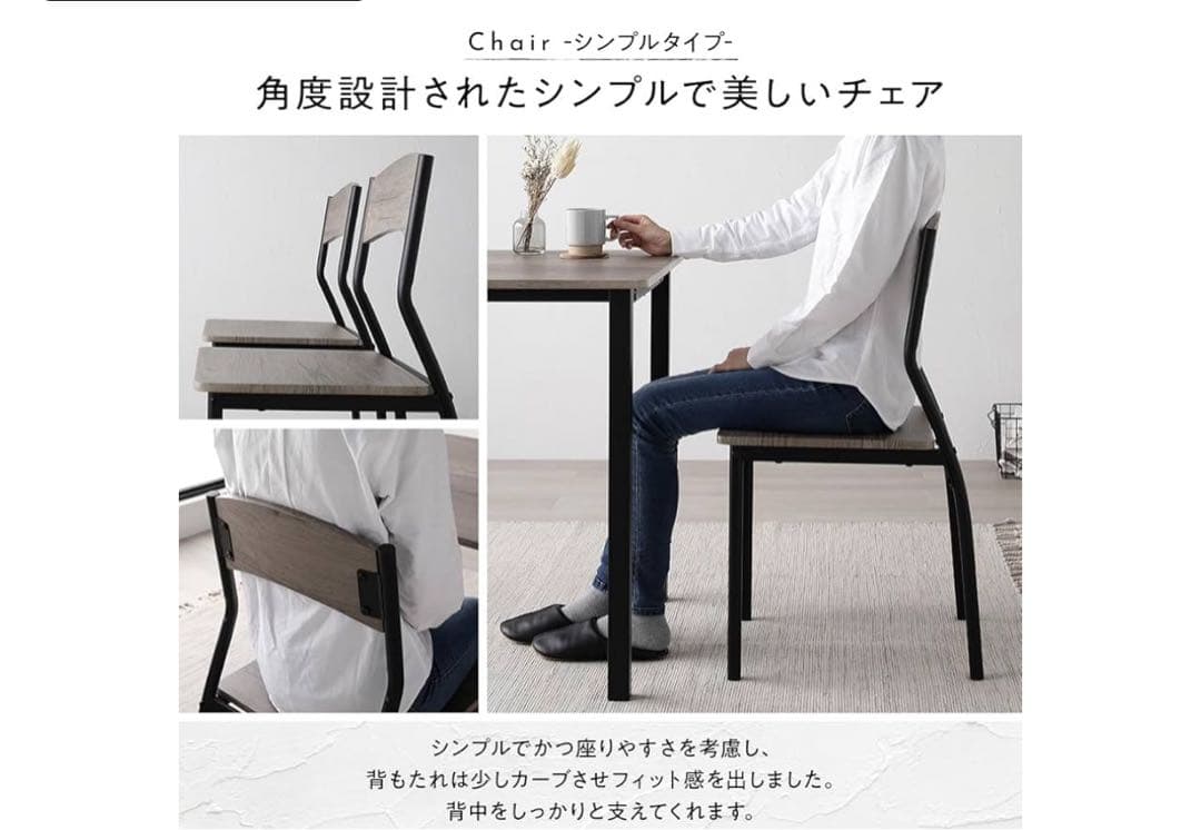 ダイニングテーブルと椅子4脚セット