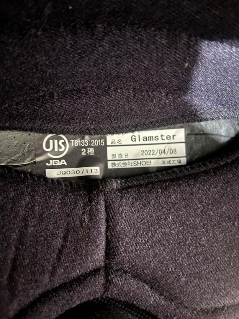 SHOEI フルフェイス Glamster & Sena 20S EVO