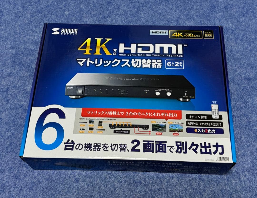 4K HDMIマトリックス切替器 SW-UHD62