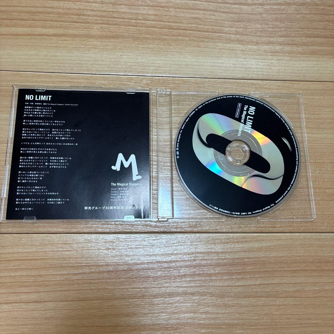 K-POP・アジア NO LIMIT The Magical Steppers CD