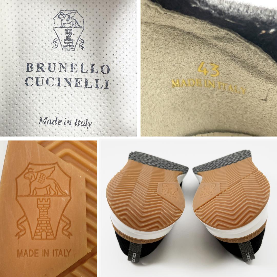 定価18万【現行品・極美品】ブルネロクチネリ スニーカー ニット 28㎝ 43