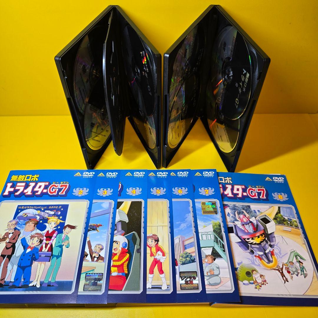 新品ケース交換済み「無敵ロボ トライダーG7 DVD〈9枚組〉」