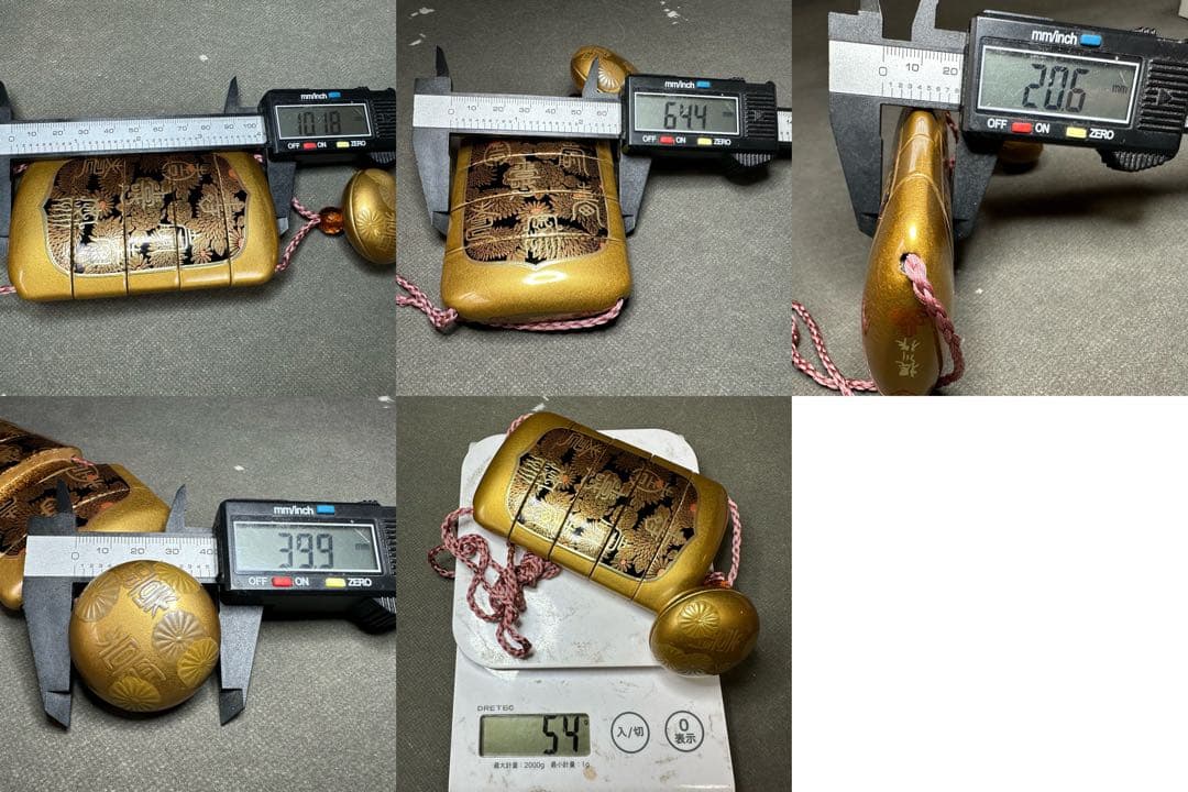 蒔絵　印籠　漆器　古美術品　 細密細工　骨董　アンティーク　彫刻 工芸品