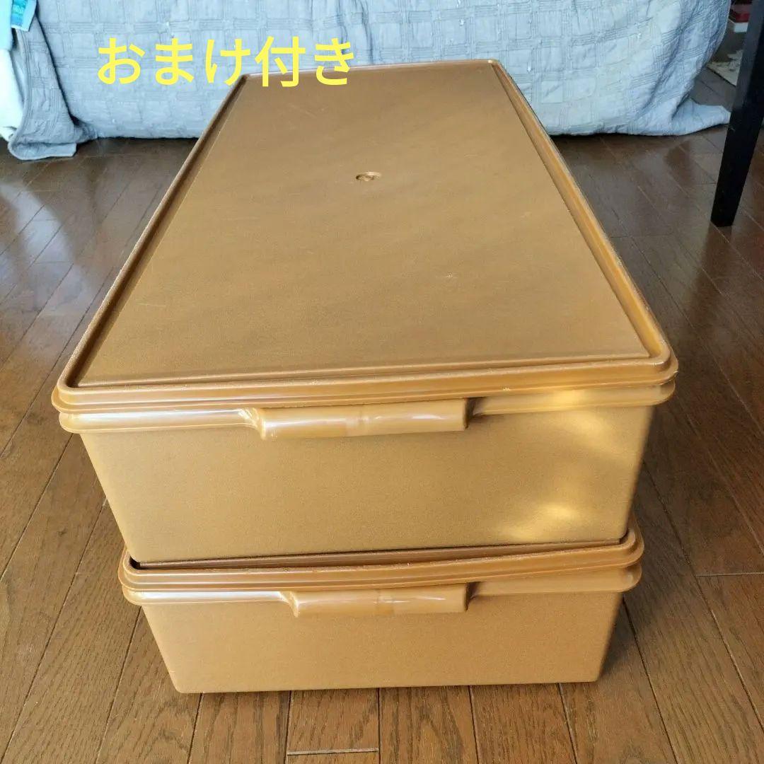 タッパーウェア　ロングスーパーケース2個　おまけ付き