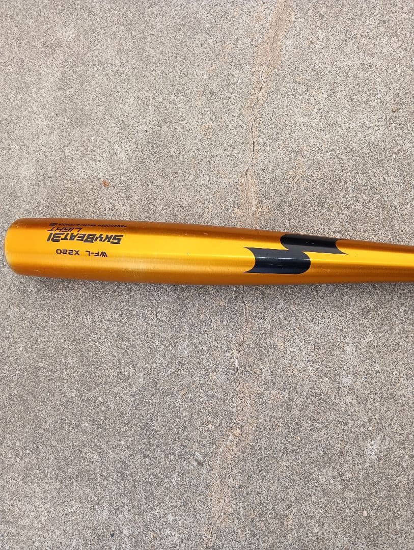 SSK スカイビート31light 中学硬式用