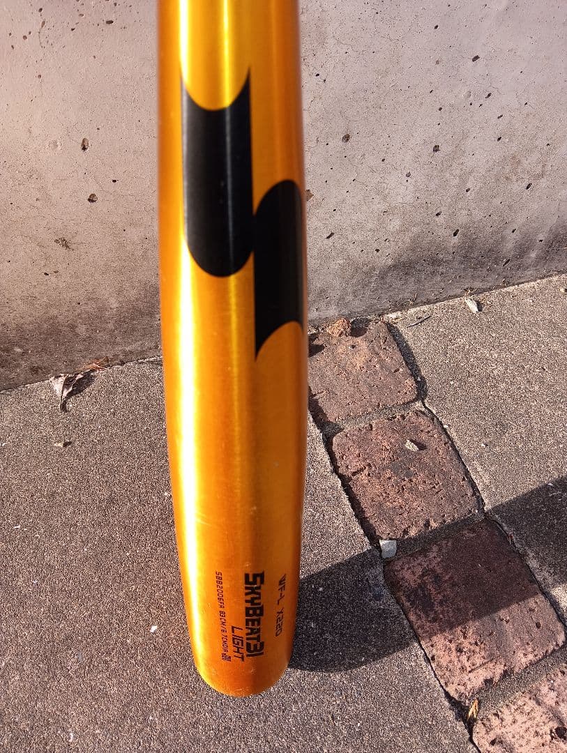 SSK スカイビート31light 中学硬式用