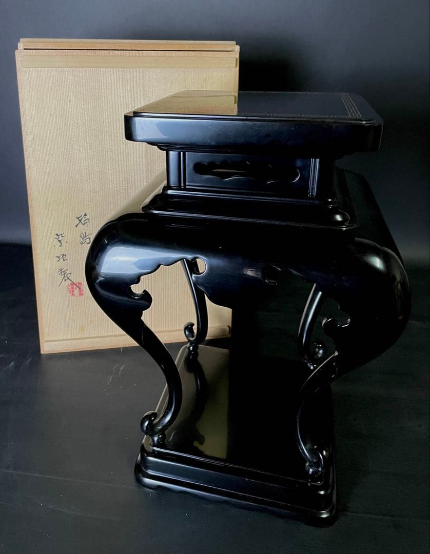 「母」 輪島塗 紫垣製 黒漆 高卓 香炉台 花台 共箱 （114F②）