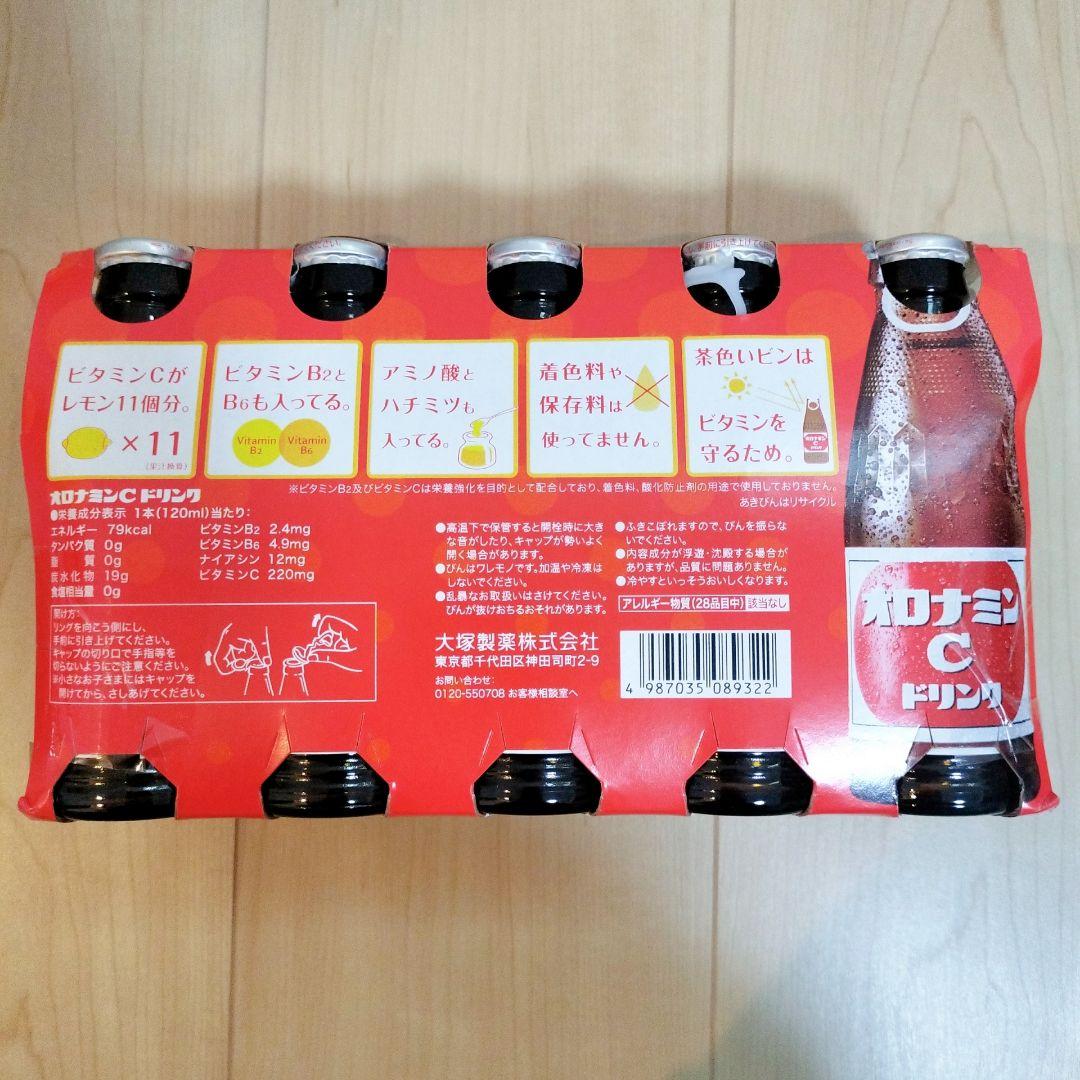 ※専用ページです【アミューズメントドリンク】30本オロナミンC　お菓子【B】