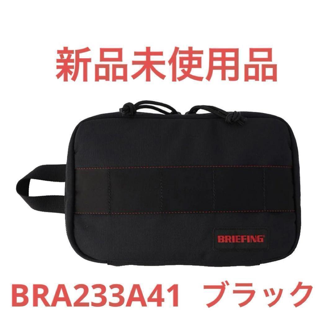 ブリーフィング ガチェットポーチ(ブラック)BRA233A41