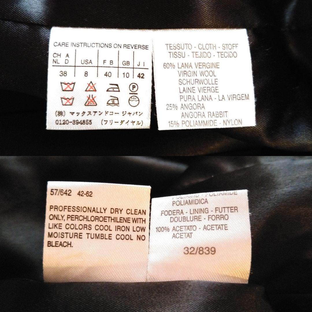 Max&Co　マックスアンドコー　ステンカラーコート　黒　アンゴラ混　ロング