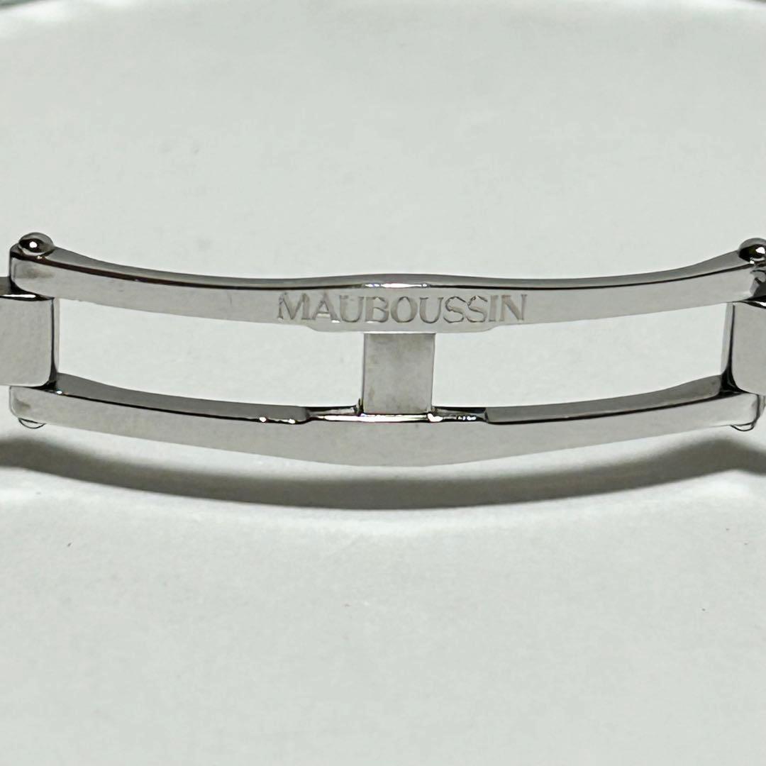 稼働/新品電池 モーブッサン MAUBOUSSIN フーガ 腕時計