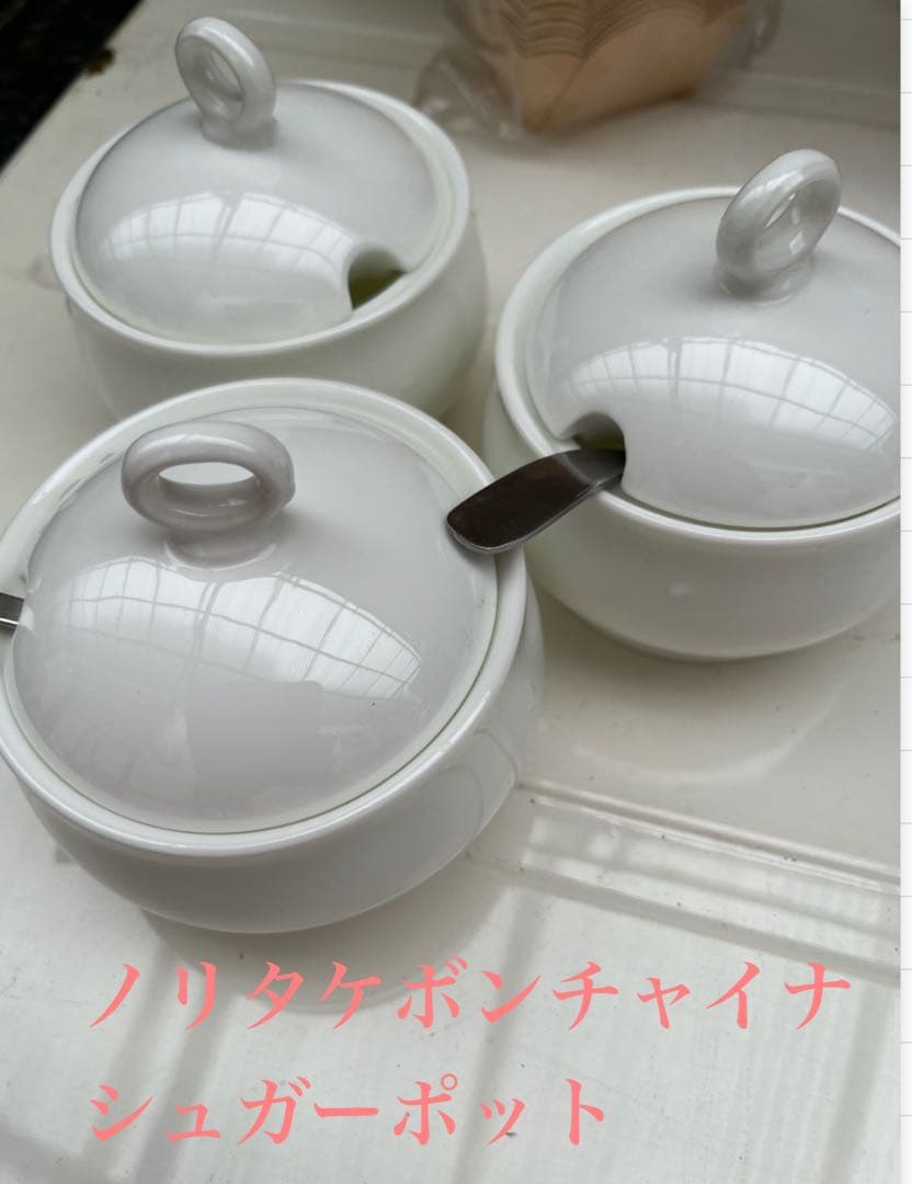ノリタケ　ボンチャイナ　シュガーポット　3個　カフェグッズ　昭和レトロ喫茶店
