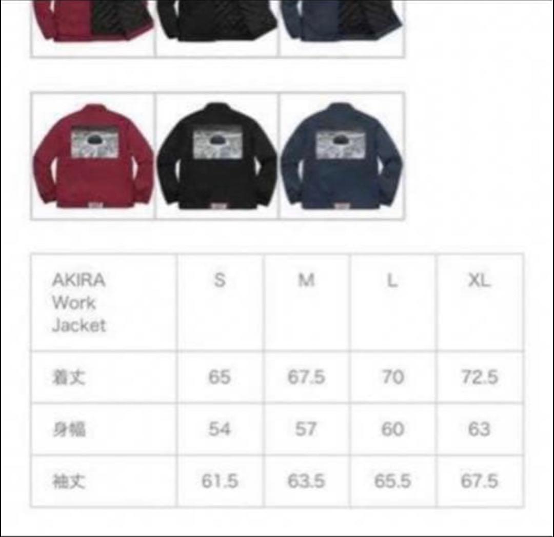 supreme×AKIRA work jacket