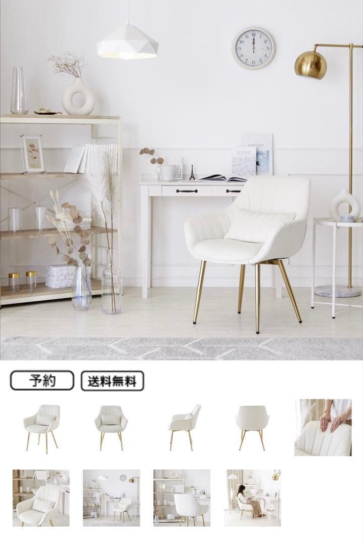 【美品】 ASHEL jelly チェア 4本脚