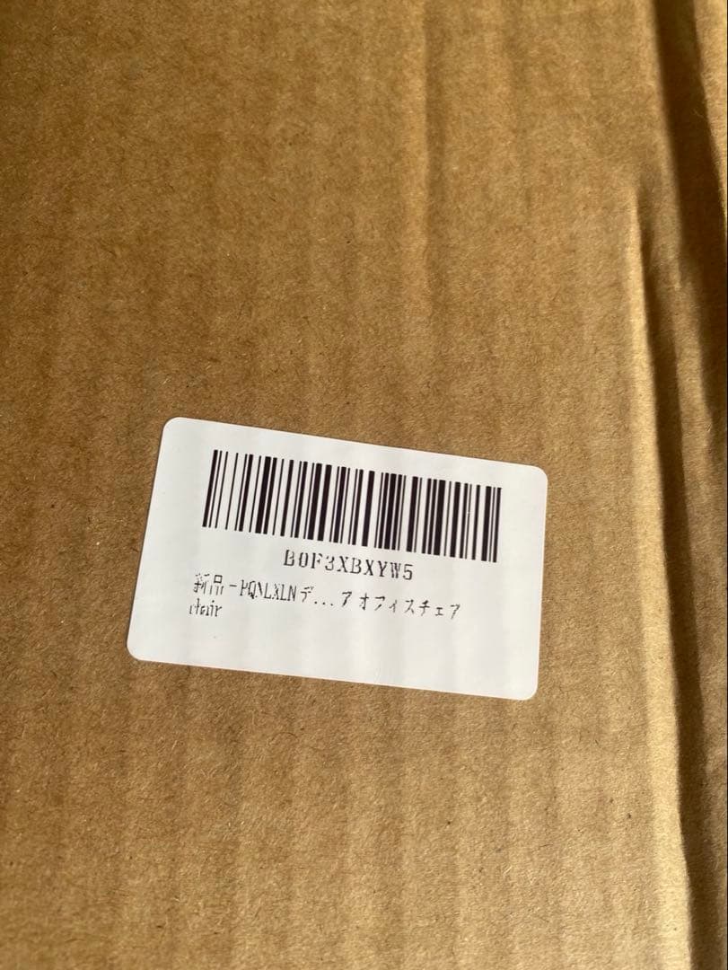 パソコンチェア デスクチェア オフィスチェア 肘掛け 跳ね上げ chair