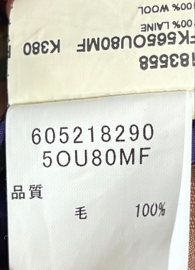 瑠璃さん専用 KENZO(ケンゾー) ロゴ入りロングコート