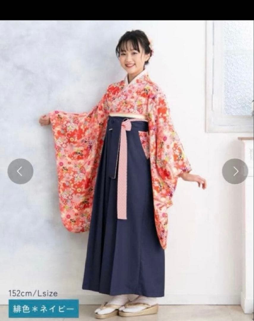 自宅で簡単着付け　小学生　卒業式　袴　緋色　L