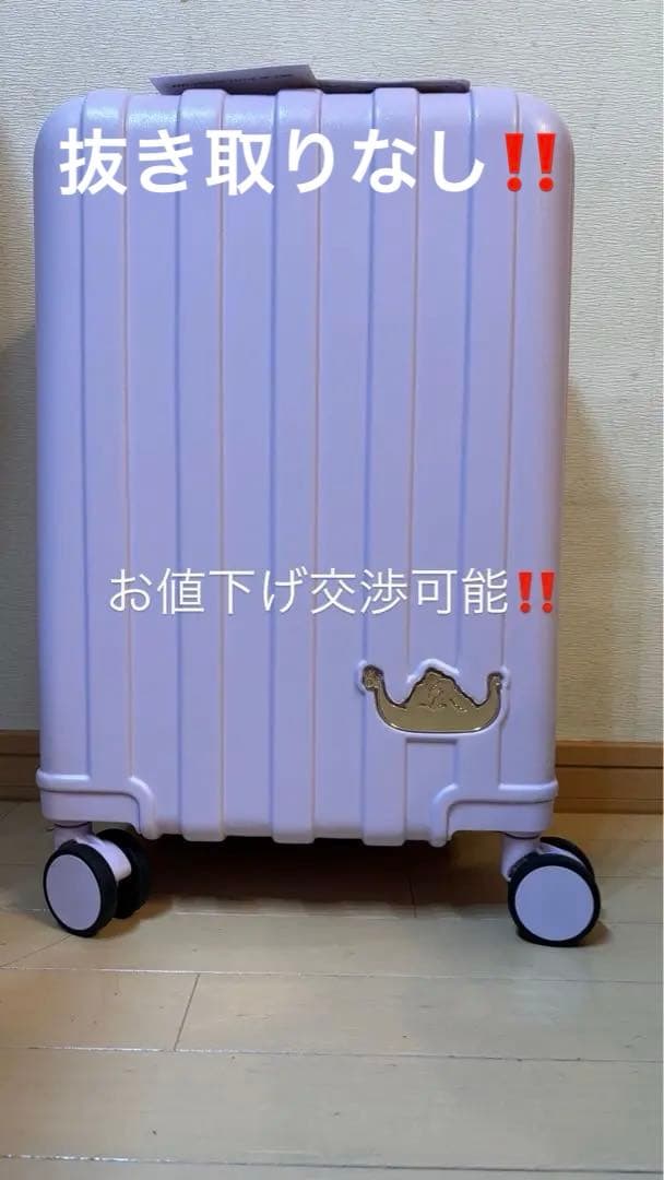 ラプンツェルキャリーケース ハッピーバッグ5点セットしまむらちはるさんコラボ