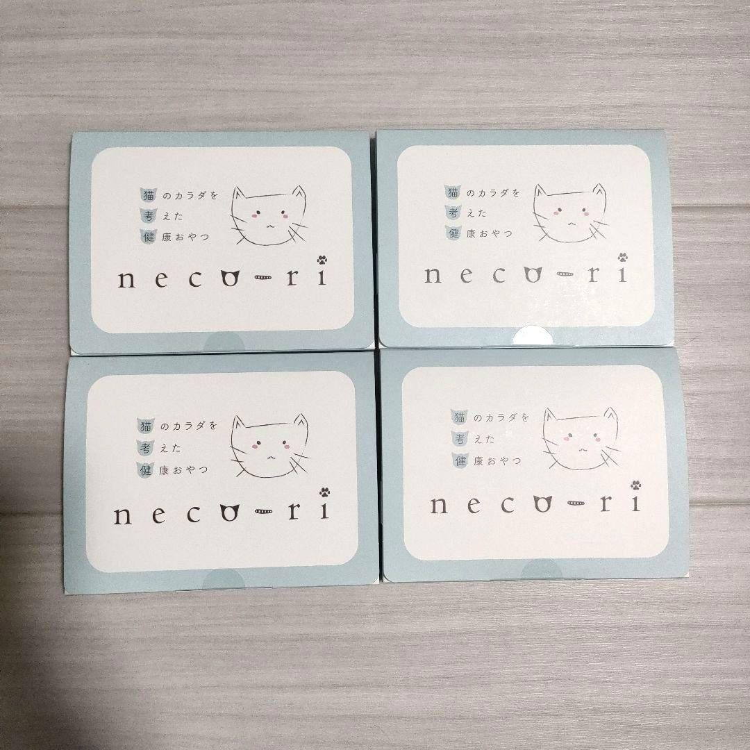 neco-ri ねこり4箱