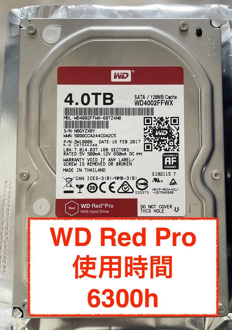 2/7迄 WD Red Pro 4TB 内蔵 HDD プロ