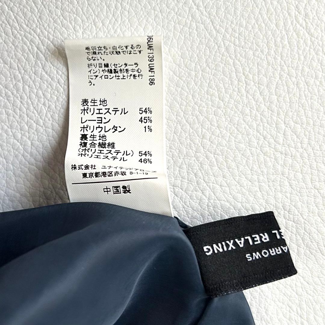 グリーンレーベル セットアップ スーツ ノーラペルジャケット ブルー 36