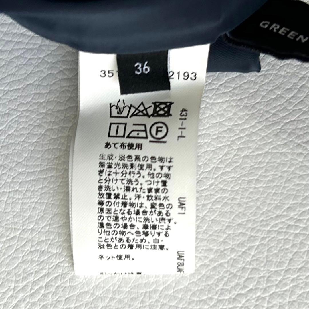 グリーンレーベル セットアップ スーツ ノーラペルジャケット ブルー 36