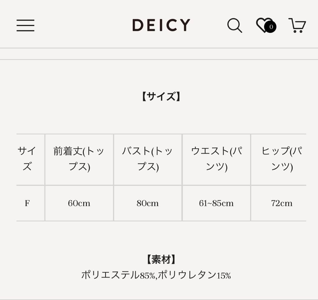 【新品未使用】DEICYドットワンピスイムウェア
