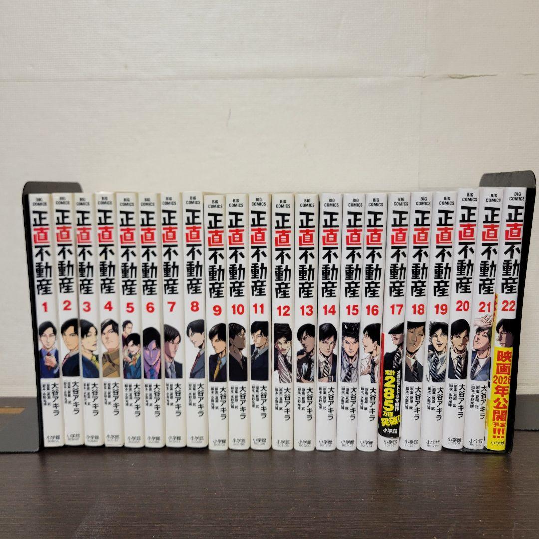 little弁　23巻込み専用