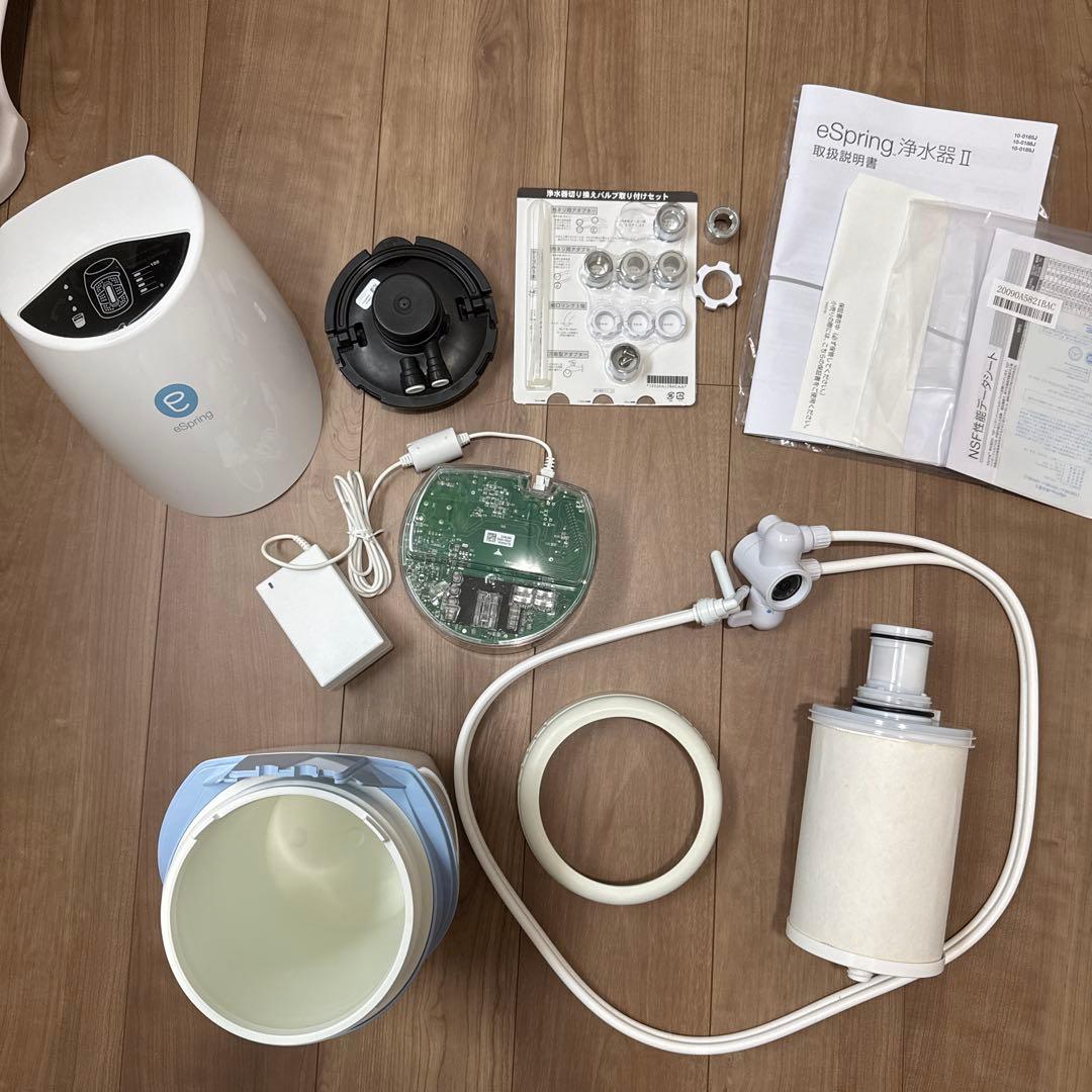 アムウェイ　据置型　浄水器