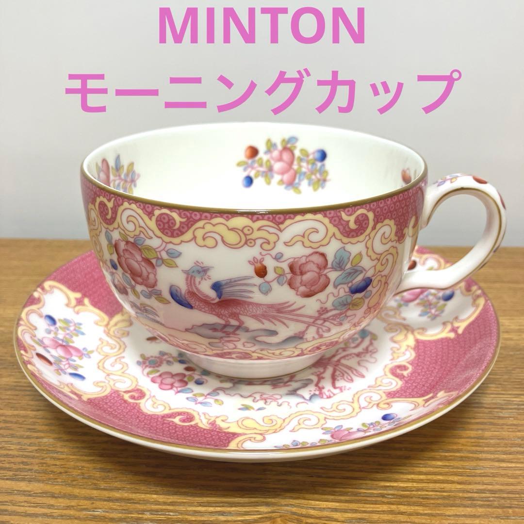 ミントン　コカトリス　ピンク　モーニングカップ