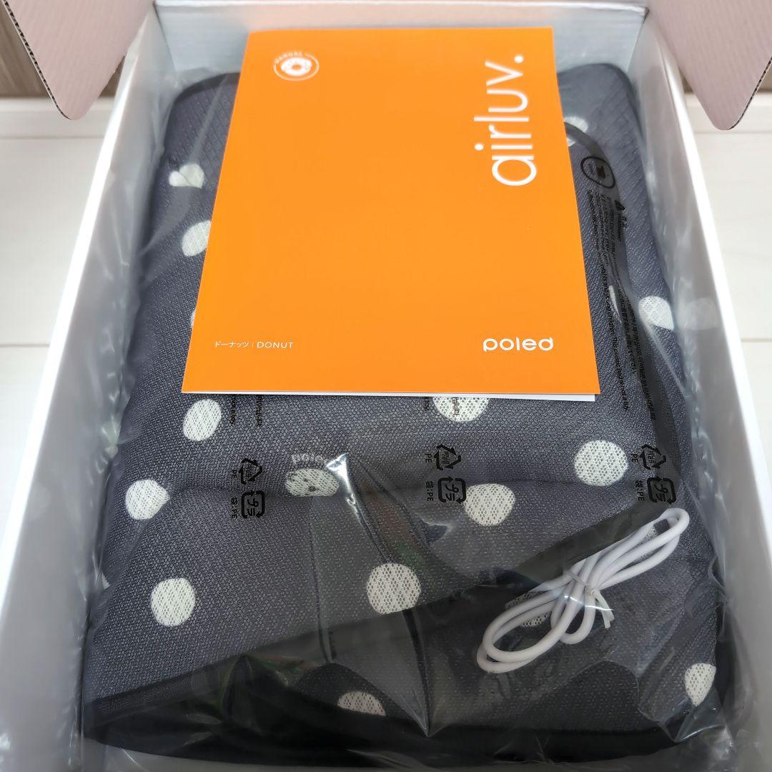 未使用 エアラブ 3 ドーナツ グレー ベアードット