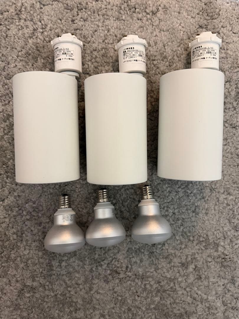 オーデリックODELICダクトレール用 スポットライト電球セット17年製