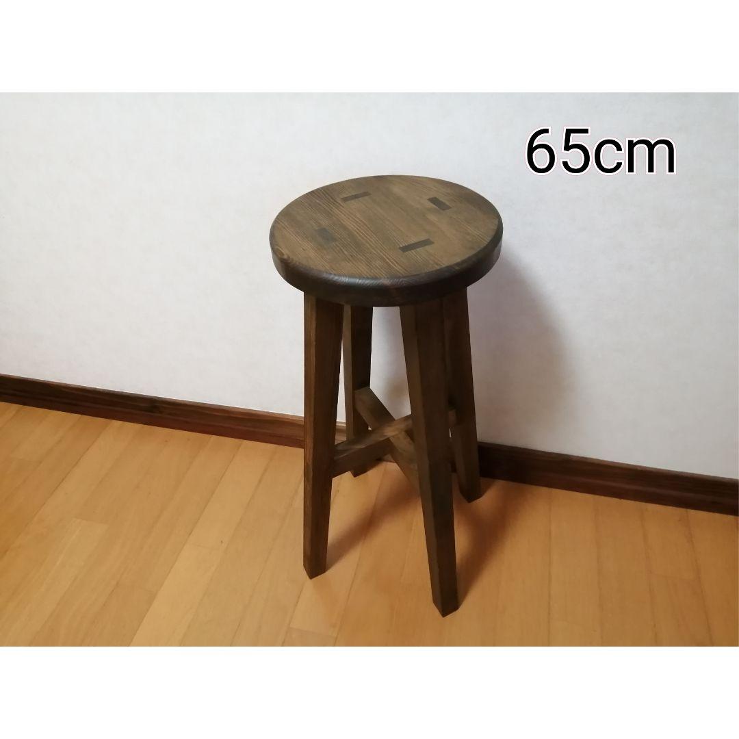 【ほぞ組】木製スツール　高さ65cm　丸椅子　stool