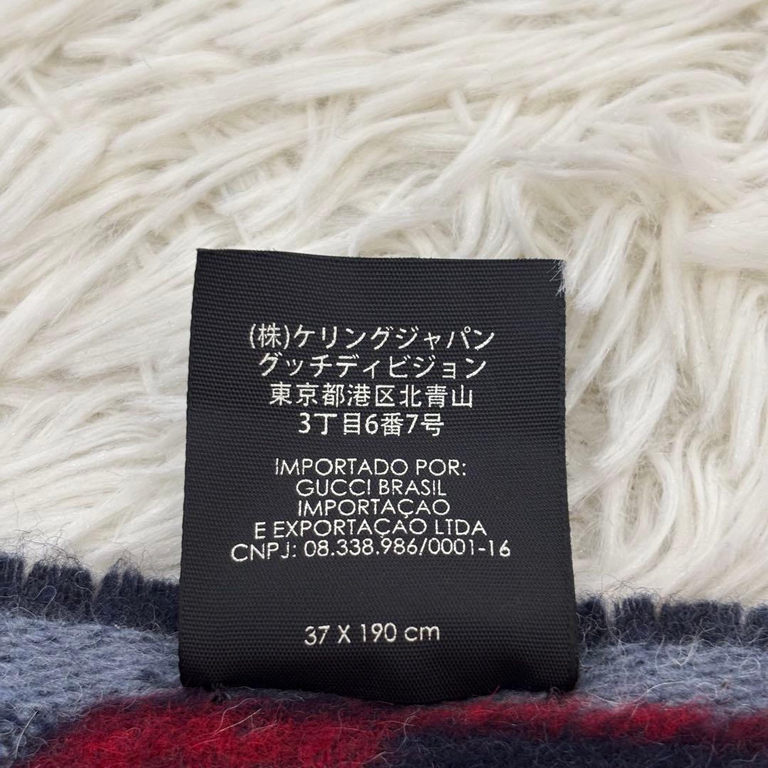 GUCCI グッチ GG シェリーライン マフラー ストール ウール×アルパカ