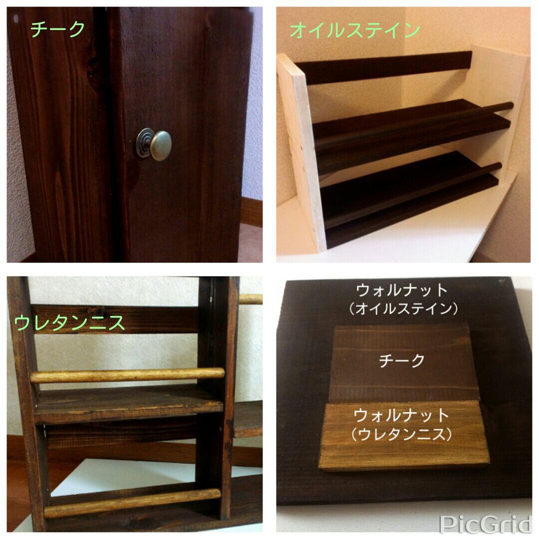 coconut様ご確認用