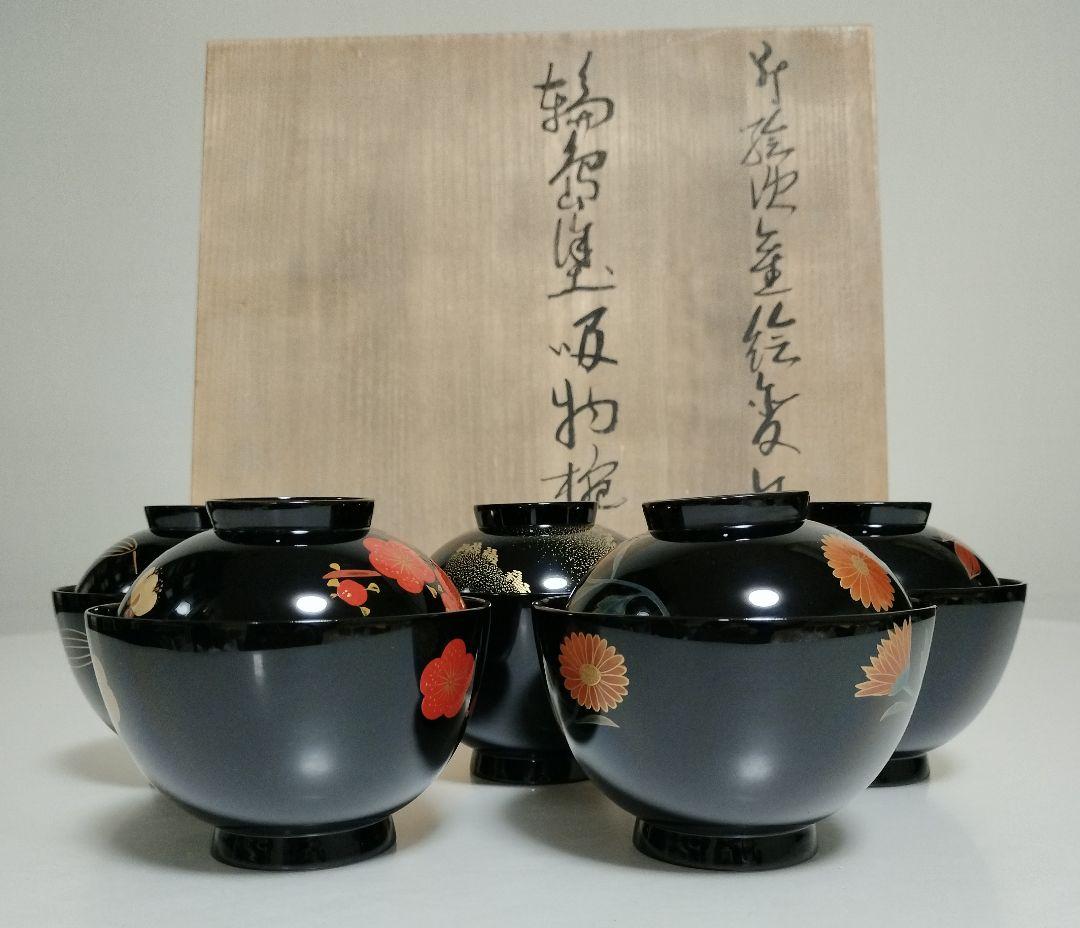 輪島塗　四君子蒔絵 遠山沈金　吸物椀　5客セット　角偉三郎など5人作家もの