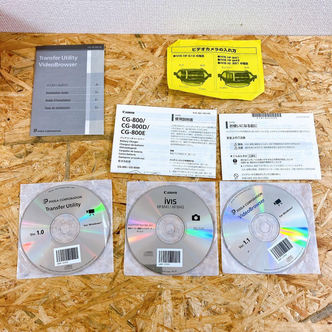 【動作確認済】 Canon IVIS HF M43 キャノン ビデオカメラ