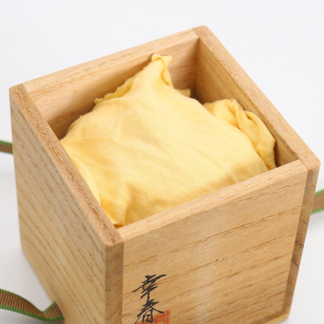 畑幸春作 縞黒檀に竹根嵌 高台寺蒔絵 中棗 茶道具 共箱　V946　N7