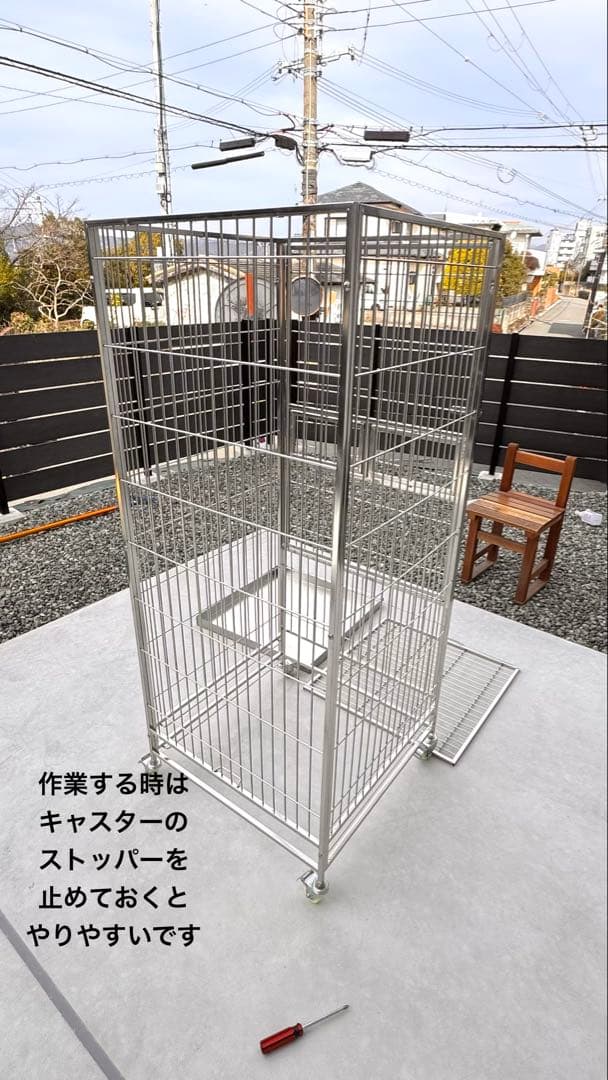 こんぱまるオリジナル オリジナルステンレスケージ超特大 Y217