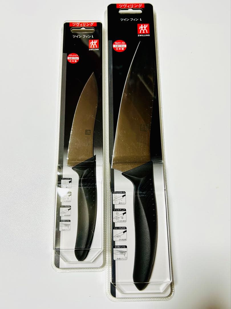 ツヴィリング ツインフィンL 包丁セット