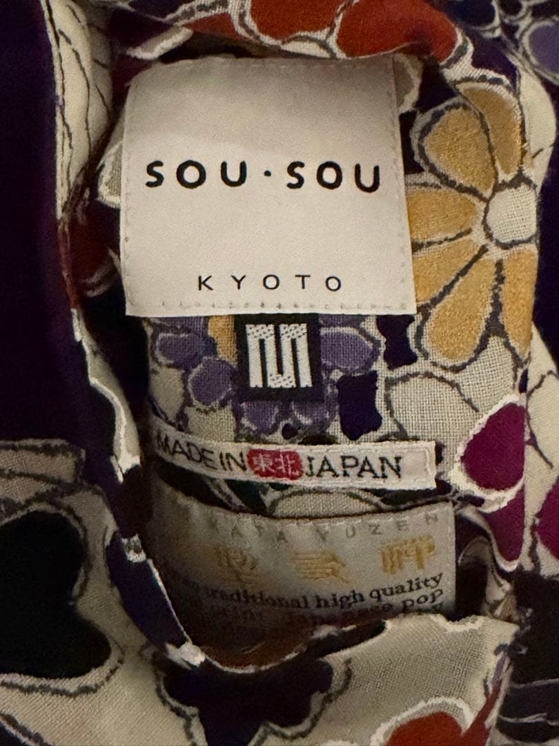 ソウソウ　羽織コート　梳毛×モスリン もじり袖 可逆　濡羽色×扇　着物みたい