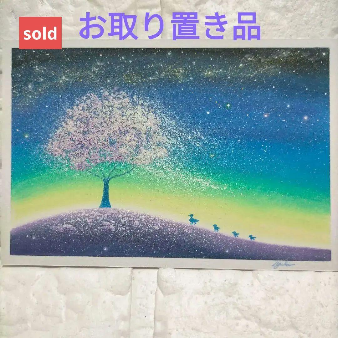 カルガモ親子と桜 天の川 オイルパステル画原画 ハガキサイズ絵画 #76