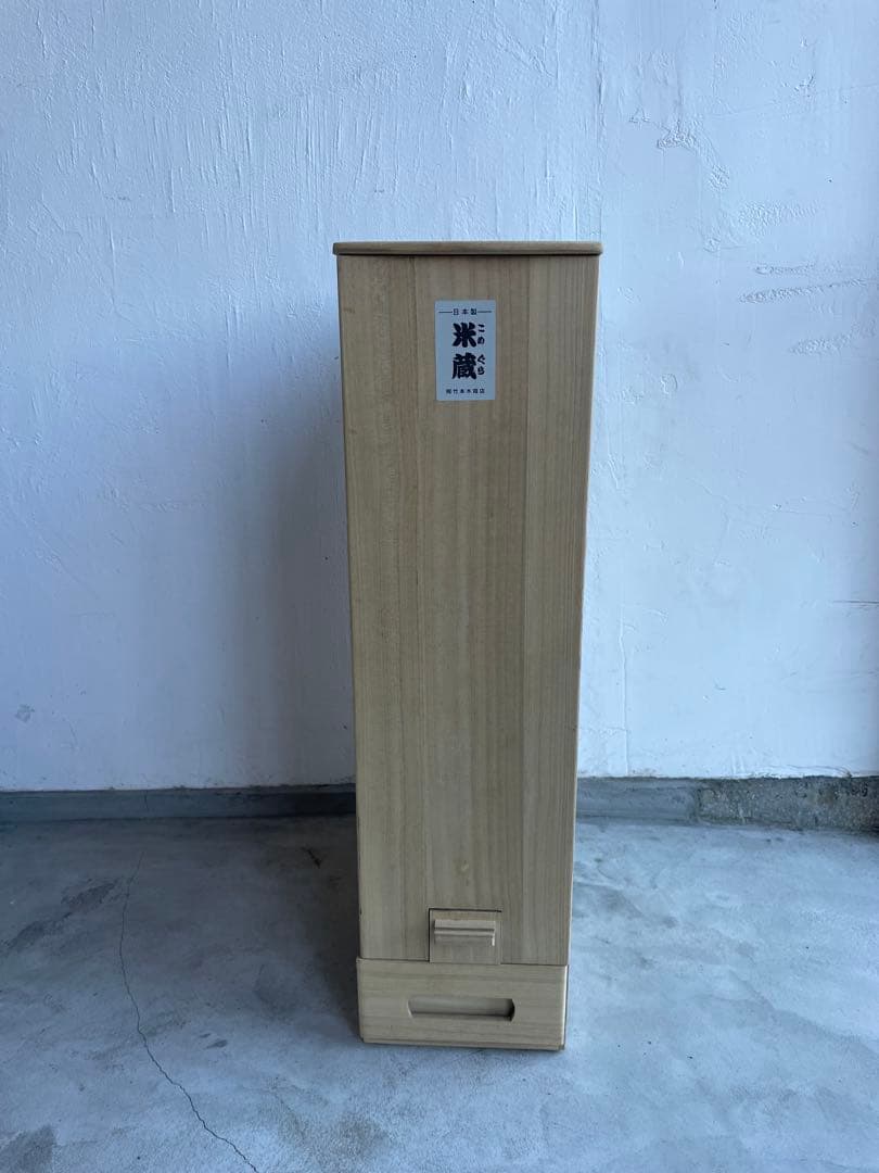 米蔵　30kgタイプ　桐　米びつ