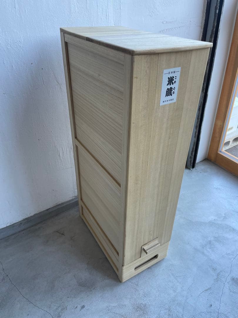 米蔵　30kgタイプ　桐　米びつ