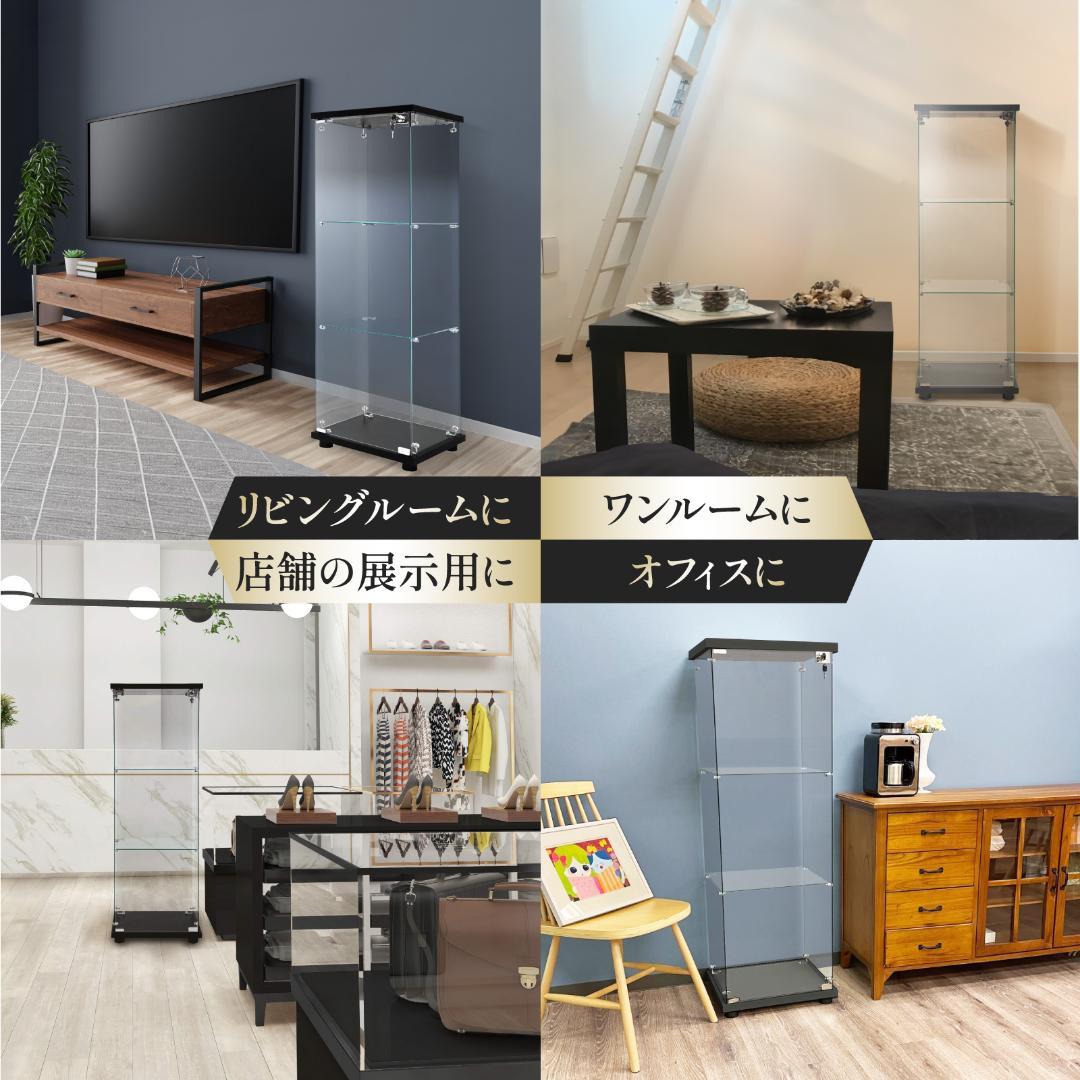 【新品】ガラスコレクションケース｜3段スリム黒｜フィギュア棚｜ショーケース
