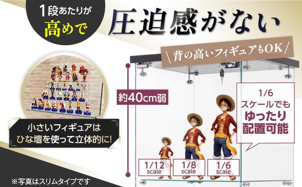 【新品】ガラスコレクションケース｜3段スリム黒｜フィギュア棚｜ショーケース
