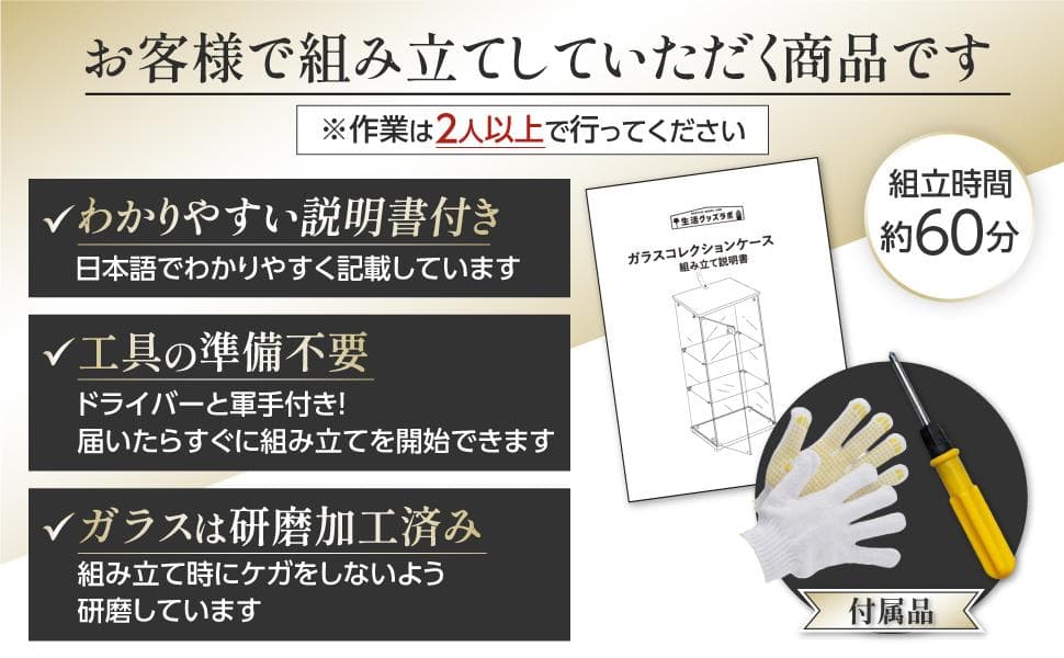 【新品】ガラスコレクションケース｜3段スリム黒｜フィギュア棚｜ショーケース