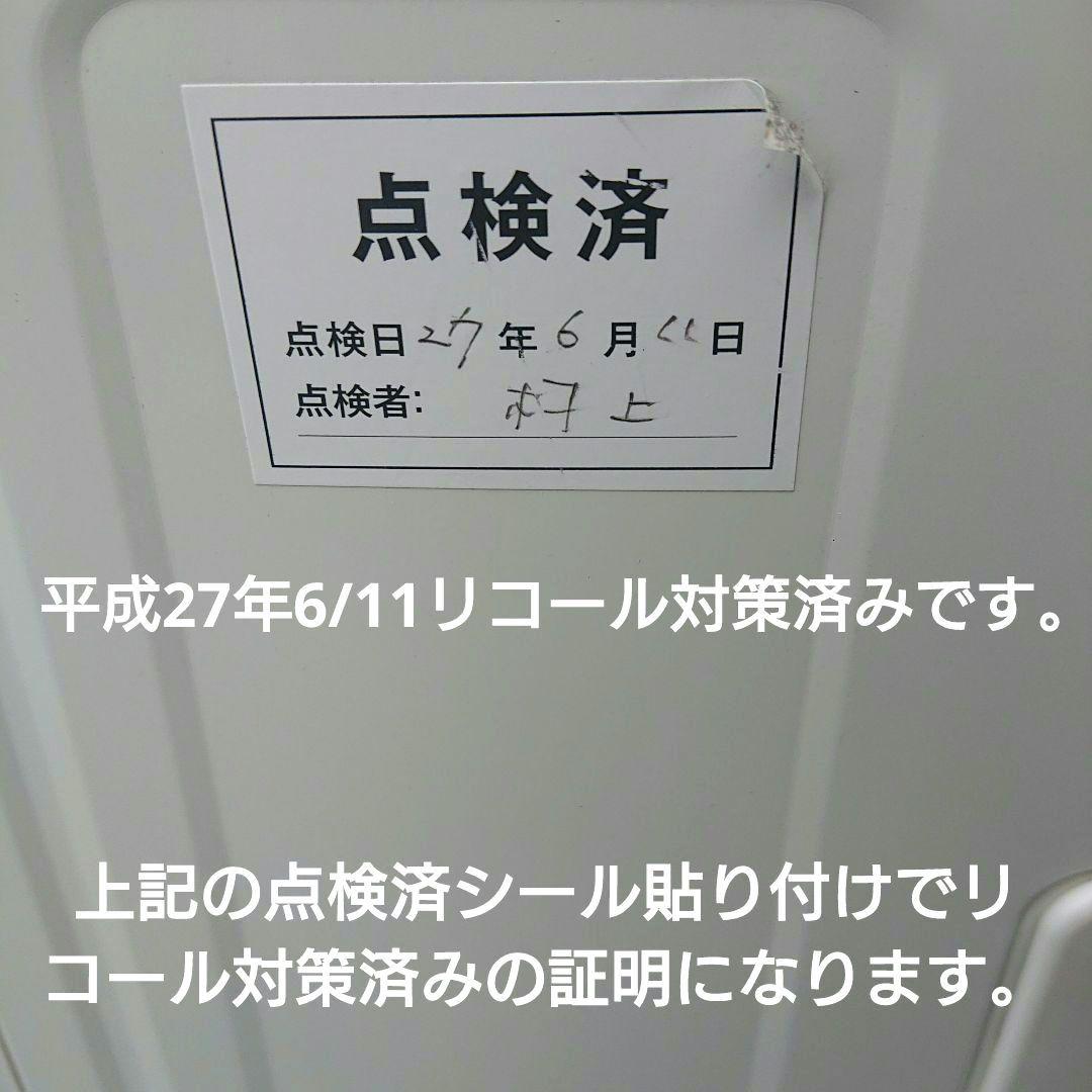 SANYO 2009年製6㎏電気衣類乾燥機 美品 送料無料